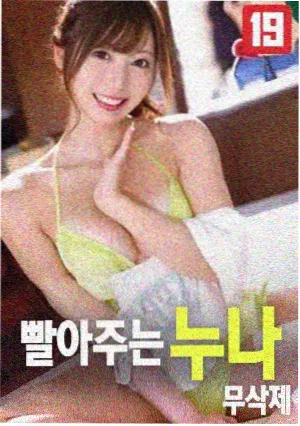 消失的她 在线免费看电影